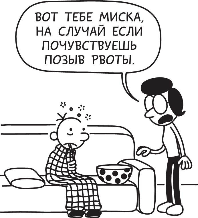 Полоса невезения Полоса невезения