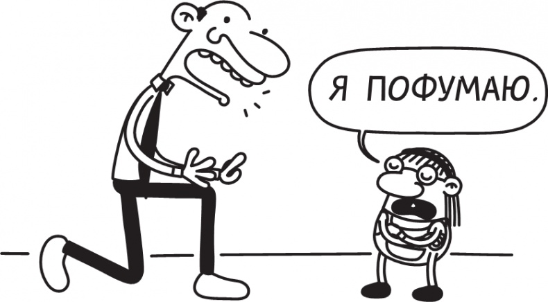 Полоса невезения Полоса невезения