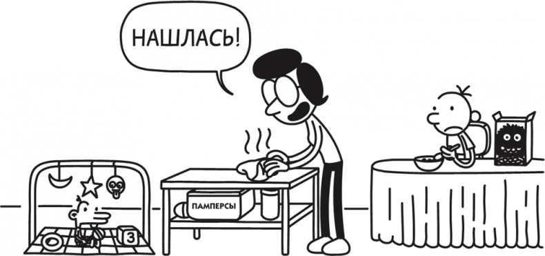 Полоса невезения Полоса невезения