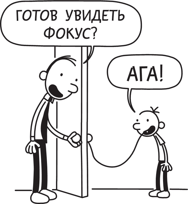 Полоса невезения Полоса невезения