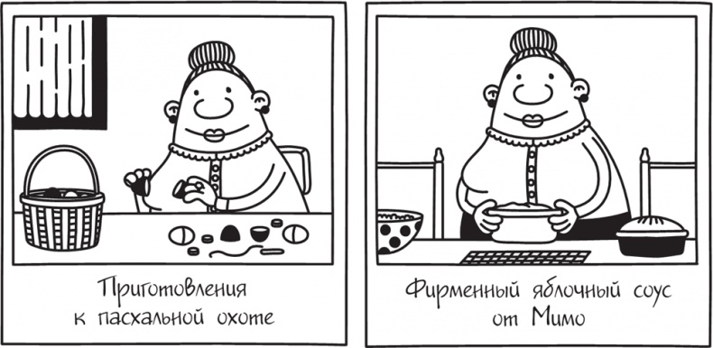 Полоса невезения Полоса невезения