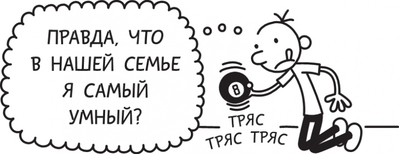 Полоса невезения Полоса невезения