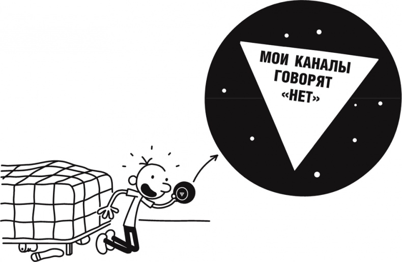 Полоса невезения Полоса невезения