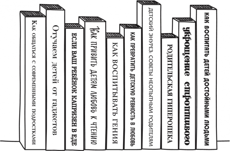 Полоса невезения Полоса невезения