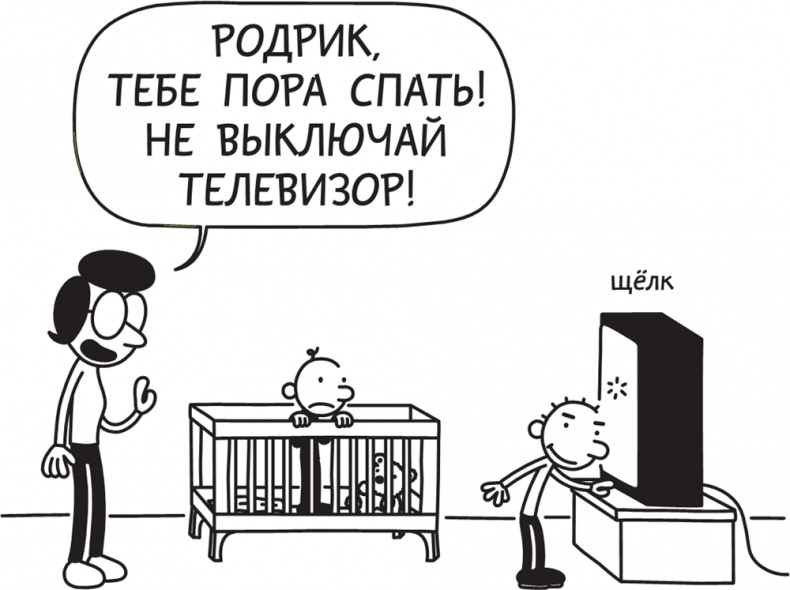 Полоса невезения Полоса невезения