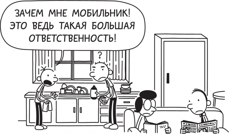 Полоса невезения Полоса невезения