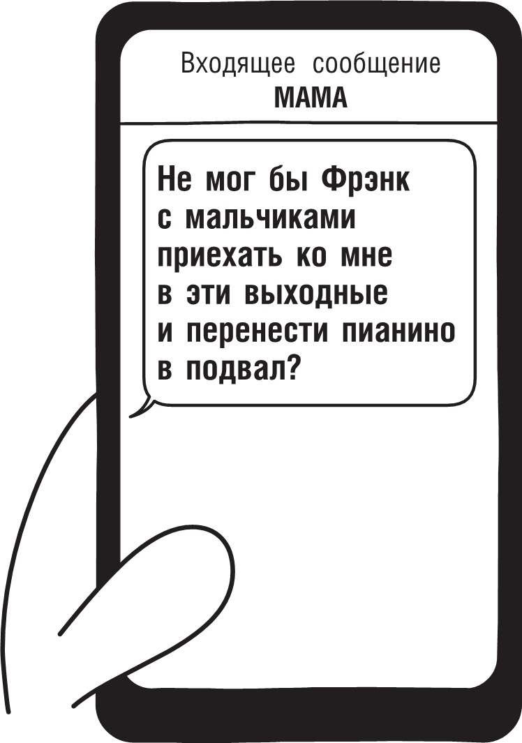 Полоса невезения Полоса невезения