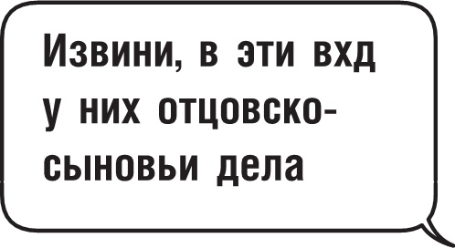 Полоса невезения Полоса невезения