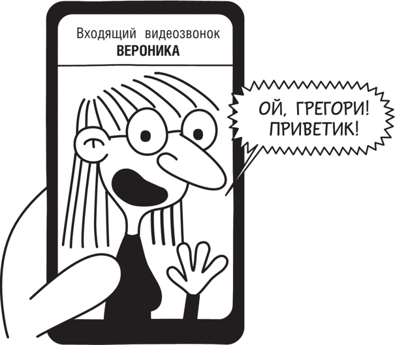 Полоса невезения Полоса невезения