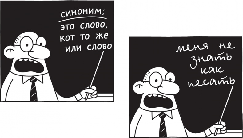 Полоса невезения Полоса невезения