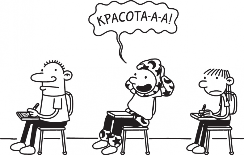 Полоса невезения Полоса невезения