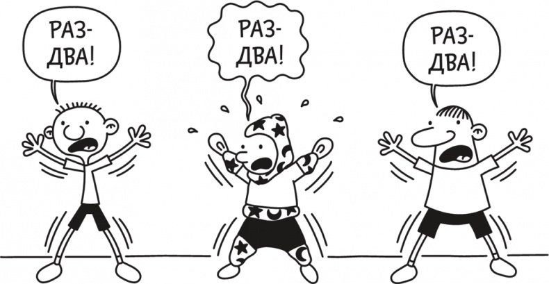 Полоса невезения Полоса невезения