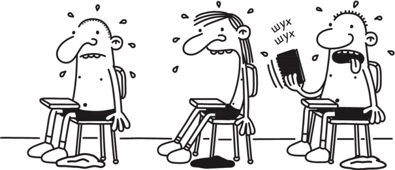 Полоса невезения Полоса невезения