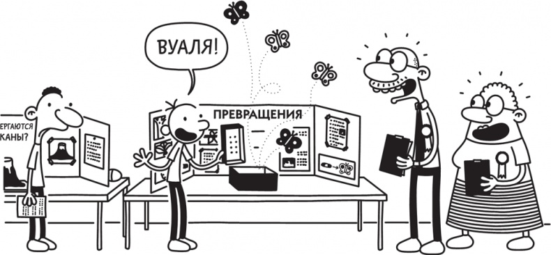 Полоса невезения Полоса невезения