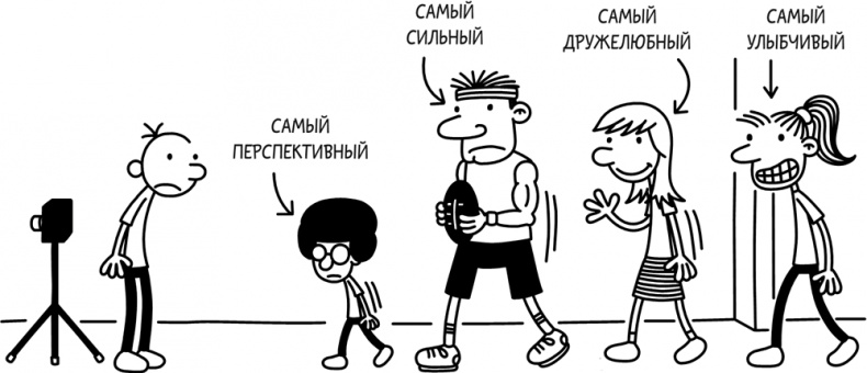 Полоса невезения Полоса невезения
