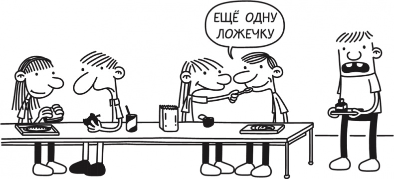 Полоса невезения Полоса невезения