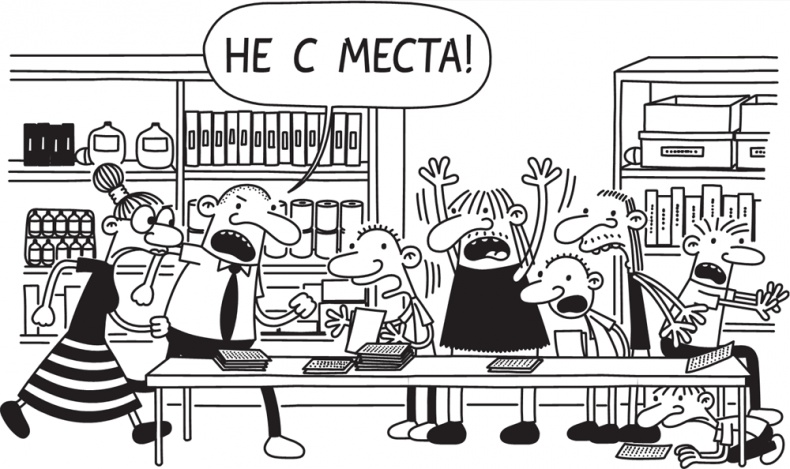 Полоса невезения Полоса невезения