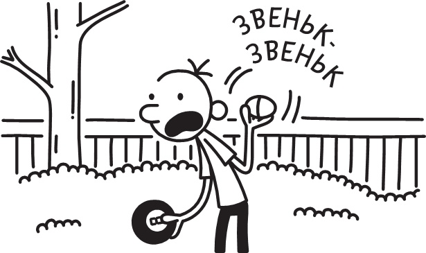 Полоса невезения Полоса невезения