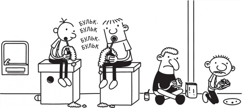 Полоса невезения Полоса невезения