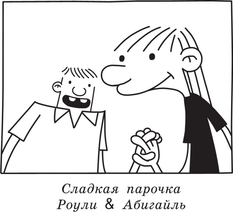 Полоса невезения Полоса невезения