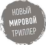 Ничего не говори Ничего не говори