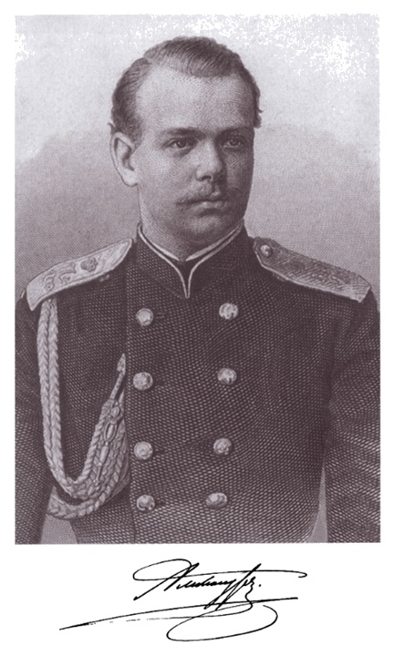 Александр III Александр III