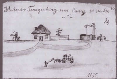 Александр III Александр III