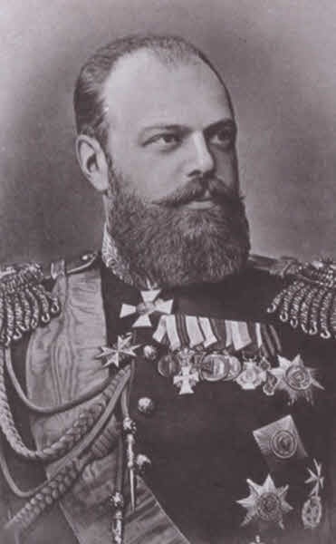 Александр III Александр III