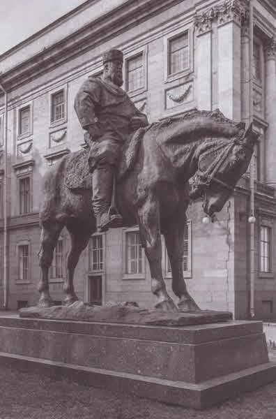 Александр III Александр III