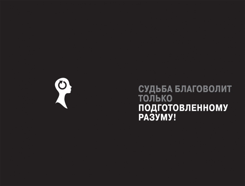 Создайте личный бренд: как находить возможности, развиваться и выделяться Создайте личный бренд: как находить возможности, развиваться и выделяться