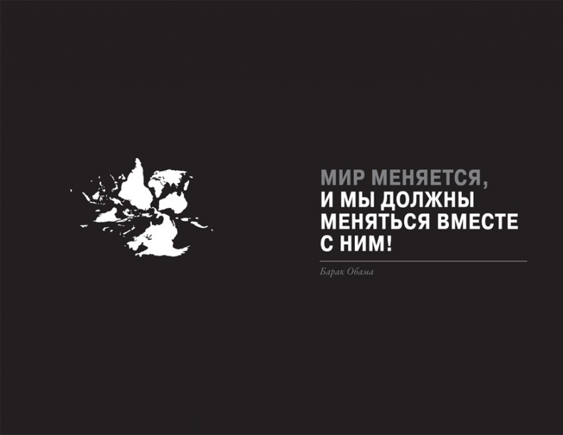Создайте личный бренд: как находить возможности, развиваться и выделяться Создайте личный бренд: как находить возможности, развиваться и выделяться