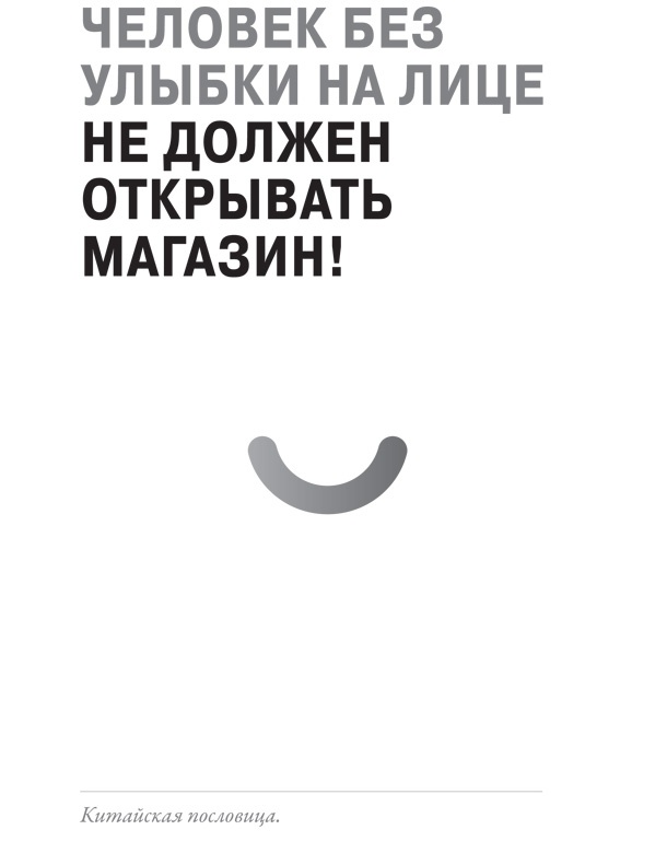 Создайте личный бренд: как находить возможности, развиваться и выделяться Создайте личный бренд: как находить возможности, развиваться и выделяться