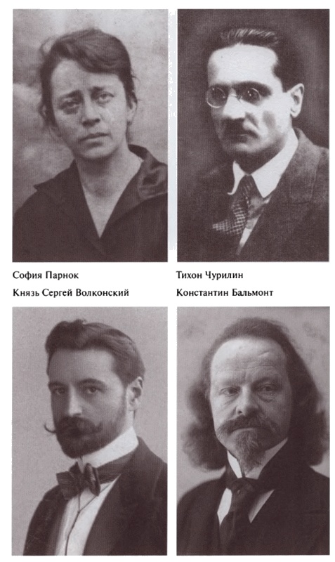 Марина Цветаева. Твоя неласковая ласточка Марина Цветаева. Твоя неласковая ласточка