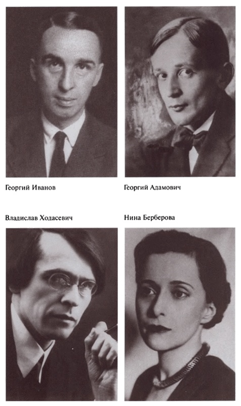 Марина Цветаева. Твоя неласковая ласточка Марина Цветаева. Твоя неласковая ласточка