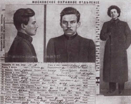 Маяковский. Трагедия-буфф в шести действиях Маяковский. Трагедия-буфф в шести действиях