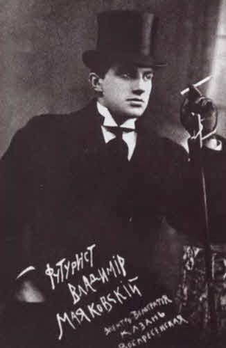 Маяковский. Трагедия-буфф в шести действиях Маяковский. Трагедия-буфф в шести действиях