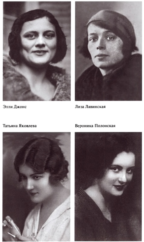 Маяковский. Трагедия-буфф в шести действиях Маяковский. Трагедия-буфф в шести действиях