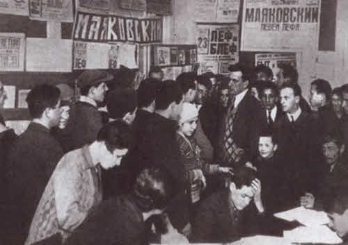 Маяковский. Трагедия-буфф в шести действиях Маяковский. Трагедия-буфф в шести действиях