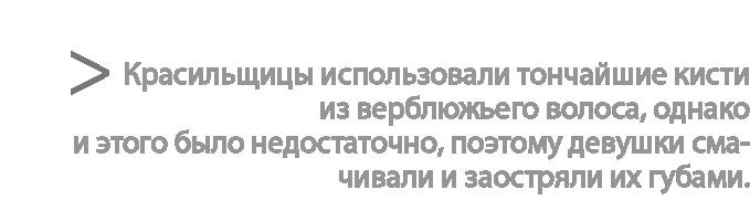 Радиевые девушки. Скандальное дело работниц фабрик, получивших дозу радиации от новомодной светящейся краски Радиевые девушки. Скандальное дело работниц фабрик, получивших дозу радиации от новомодной светящейся краски