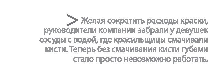 Радиевые девушки. Скандальное дело работниц фабрик, получивших дозу радиации от новомодной светящейся краски Радиевые девушки. Скандальное дело работниц фабрик, получивших дозу радиации от новомодной светящейся краски