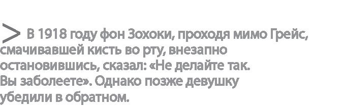 Радиевые девушки. Скандальное дело работниц фабрик, получивших дозу радиации от новомодной светящейся краски Радиевые девушки. Скандальное дело работниц фабрик, получивших дозу радиации от новомодной светящейся краски
