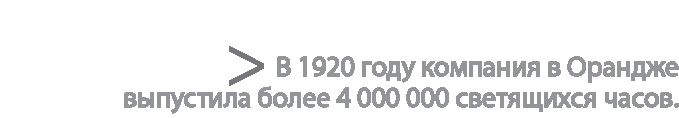Радиевые девушки. Скандальное дело работниц фабрик, получивших дозу радиации от новомодной светящейся краски Радиевые девушки. Скандальное дело работниц фабрик, получивших дозу радиации от новомодной светящейся краски