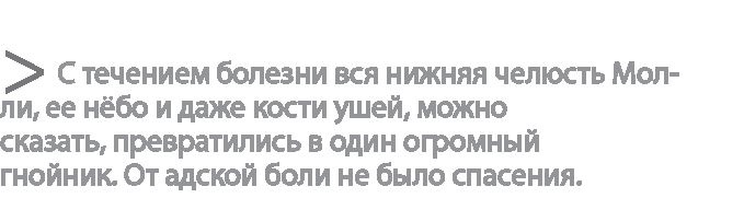 Радиевые девушки. Скандальное дело работниц фабрик, получивших дозу радиации от новомодной светящейся краски Радиевые девушки. Скандальное дело работниц фабрик, получивших дозу радиации от новомодной светящейся краски