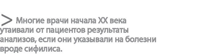Радиевые девушки. Скандальное дело работниц фабрик, получивших дозу радиации от новомодной светящейся краски Радиевые девушки. Скандальное дело работниц фабрик, получивших дозу радиации от новомодной светящейся краски
