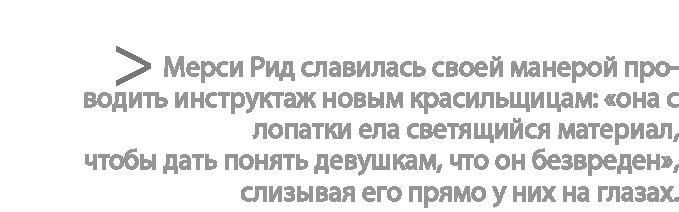 Радиевые девушки. Скандальное дело работниц фабрик, получивших дозу радиации от новомодной светящейся краски Радиевые девушки. Скандальное дело работниц фабрик, получивших дозу радиации от новомодной светящейся краски
