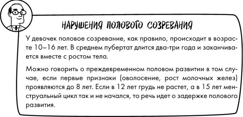 Розовая революция Розовая революция