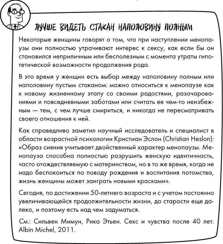 Розовая революция Розовая революция