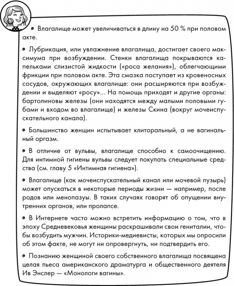 Розовая революция Розовая революция