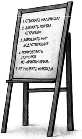 Ночные кошмары! Ночные кошмары!