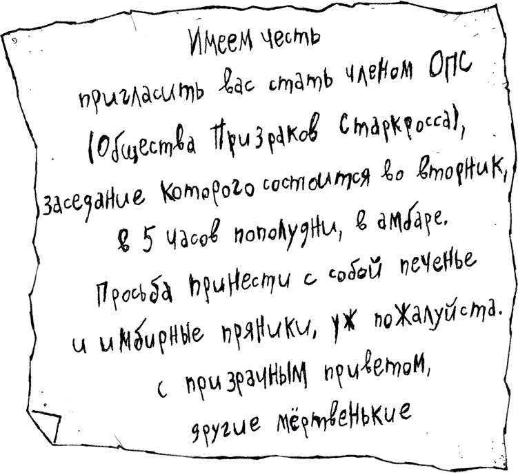 Друзья навсегда Друзья навсегда